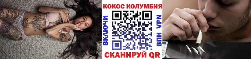 Кокаин Эквадор  Бобров 