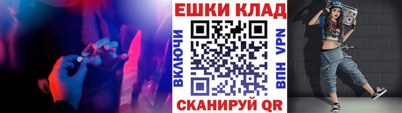 ЭКСТАЗИ 300 mg цены наркотик гидра ССЫЛКА Бобров