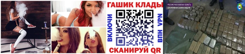 даркнет сайт Бобров ГАШИШ Ice-O-Lator