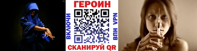 гидра зеркало  цены   Бобров  Героин герыч 