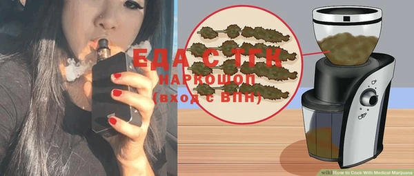 гашик Беломорск