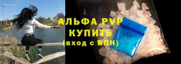 дистиллят марихуана Белокуриха