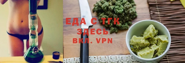 наркотики Богданович