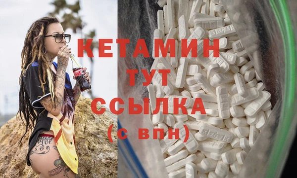дистиллят марихуана Белокуриха