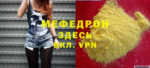 сатива Белоозёрский