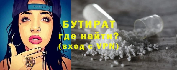 дистиллят марихуана Белокуриха