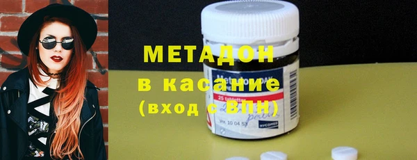 метамфетамин Баксан