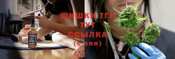 дистиллят марихуана Белокуриха