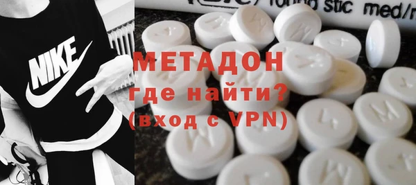 дистиллят марихуана Белокуриха