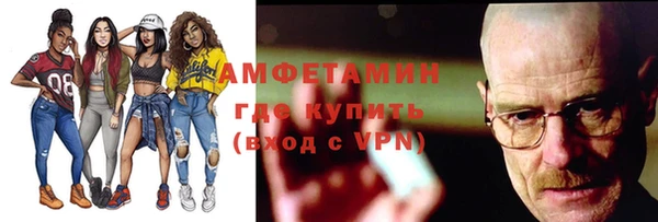 наркотики Богданович
