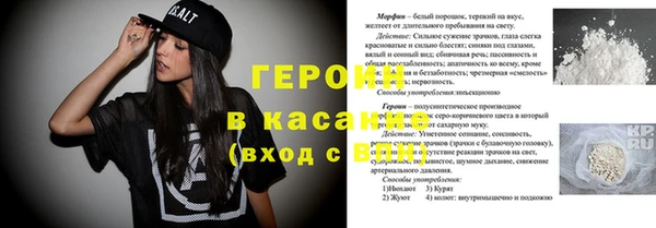 сатива Белоозёрский