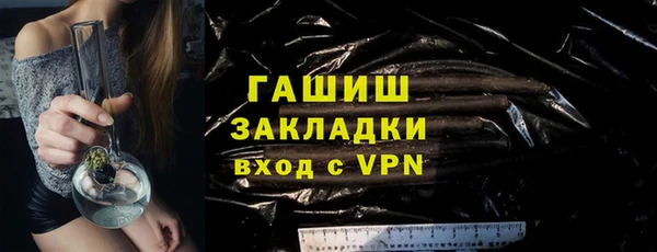 гашик Беломорск