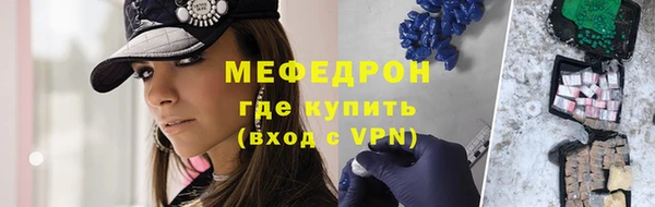 каннабис Богородск
