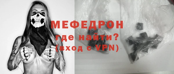 гашик Беломорск