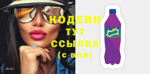 сатива Белоозёрский