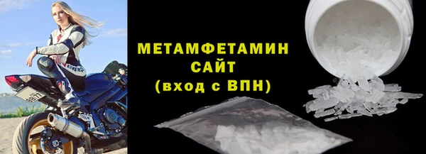 дистиллят марихуана Белокуриха