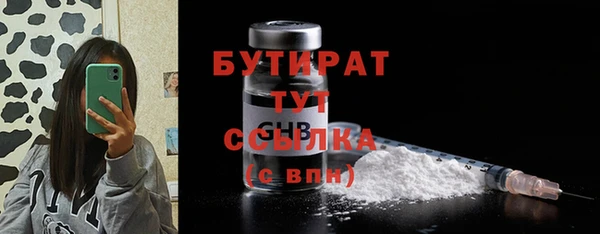сатива Белоозёрский