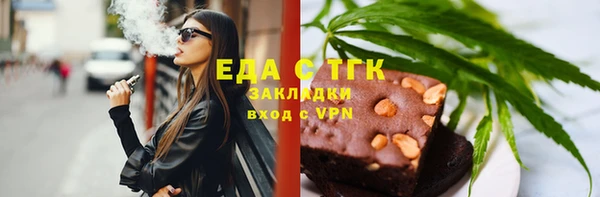 каннабис Богородск