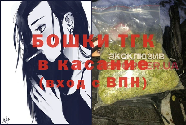 наркотики Богданович