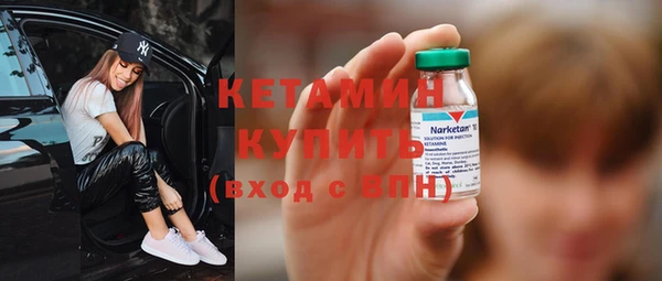 ПСИЛОЦИБИНОВЫЕ ГРИБЫ Богородицк