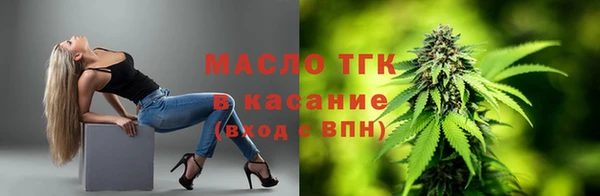 каннабис Богородск