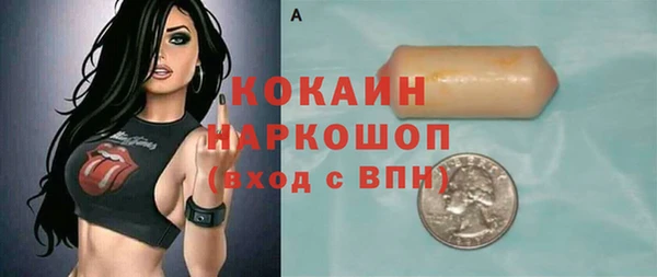 наркотики Богданович