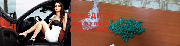 каннабис Богородск