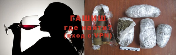 наркотики Богданович