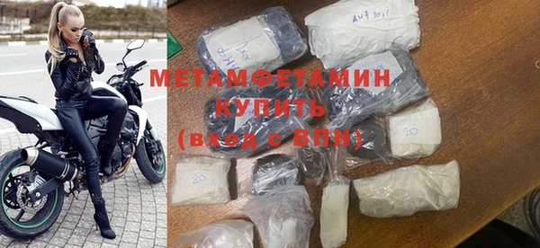 сатива Белоозёрский