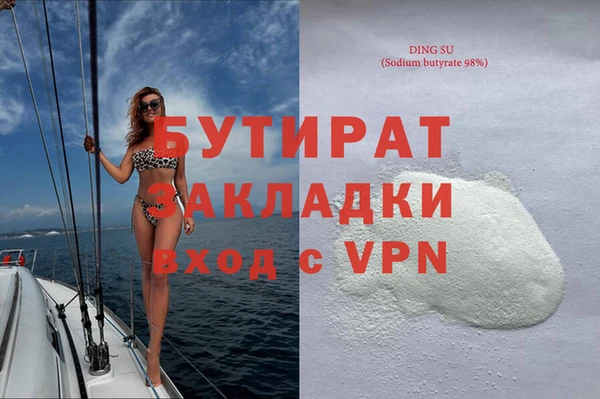 ПСИЛОЦИБИНОВЫЕ ГРИБЫ Богородицк