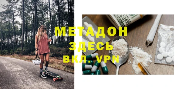 ПСИЛОЦИБИНОВЫЕ ГРИБЫ Богородицк