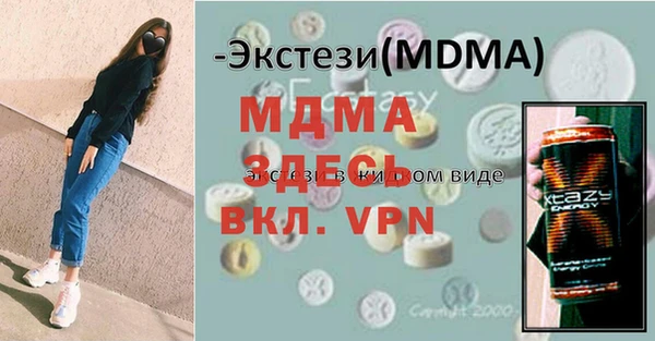 каннабис Богородск