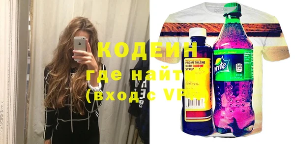 ПСИЛОЦИБИНОВЫЕ ГРИБЫ Богородицк