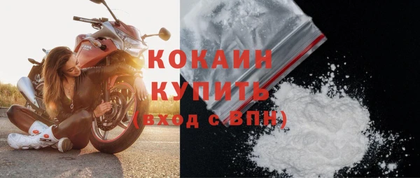 дистиллят марихуана Белокуриха