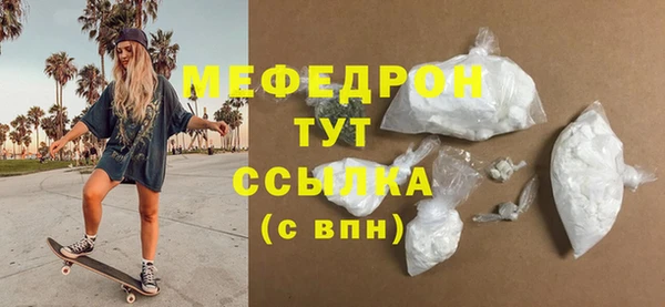 гашик Беломорск