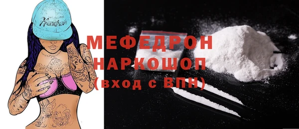 гашик Беломорск