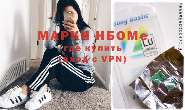 ПСИЛОЦИБИНОВЫЕ ГРИБЫ Богородицк
