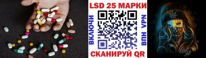 Лсд 25 экстази кислота  Бобров 