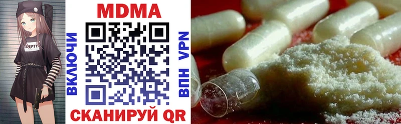 закладки  Бобров  MDMA VHQ 