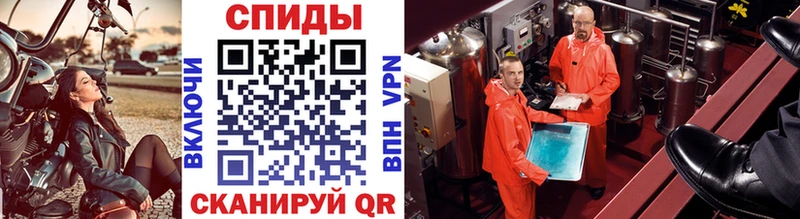 купить   Бобров  МЕТАМФЕТАМИН винт 