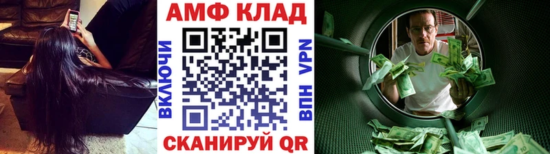 МЕТАМФЕТАМИН пудра Бобров