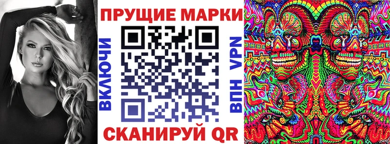 Марки N-bome 1,8мг  Бобров 