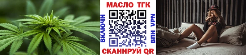 Дистиллят ТГК Wax  купить наркотики сайты  Бобров 